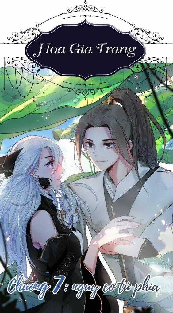 Dữ Tử Thành Thuyết - Chapter 7 - Trang 1