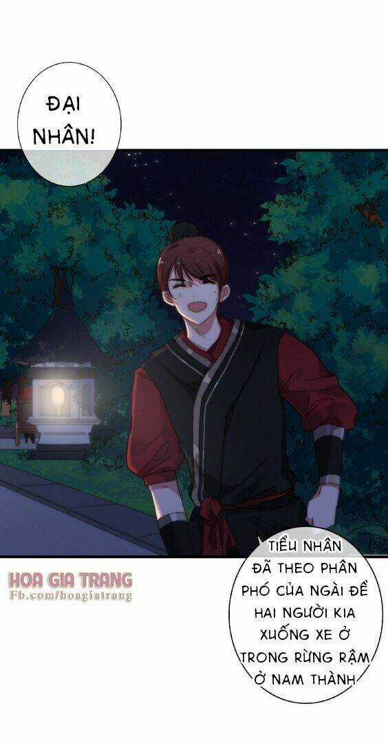 Dữ Tử Thành Thuyết - Chapter 7 - Trang 4