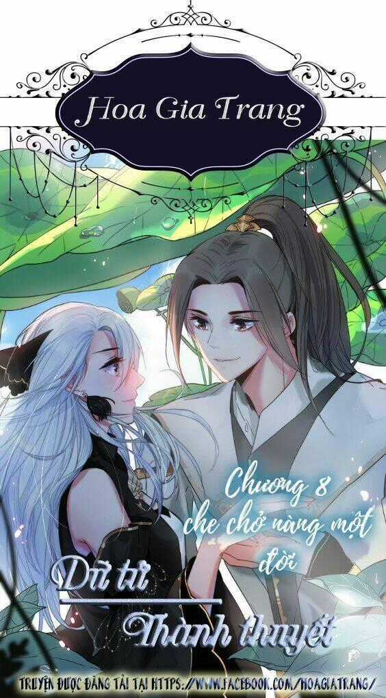 Dữ Tử Thành Thuyết - Chapter 8 - Trang 1