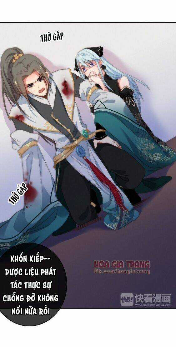 Dữ Tử Thành Thuyết - Chapter 9 - Trang 7