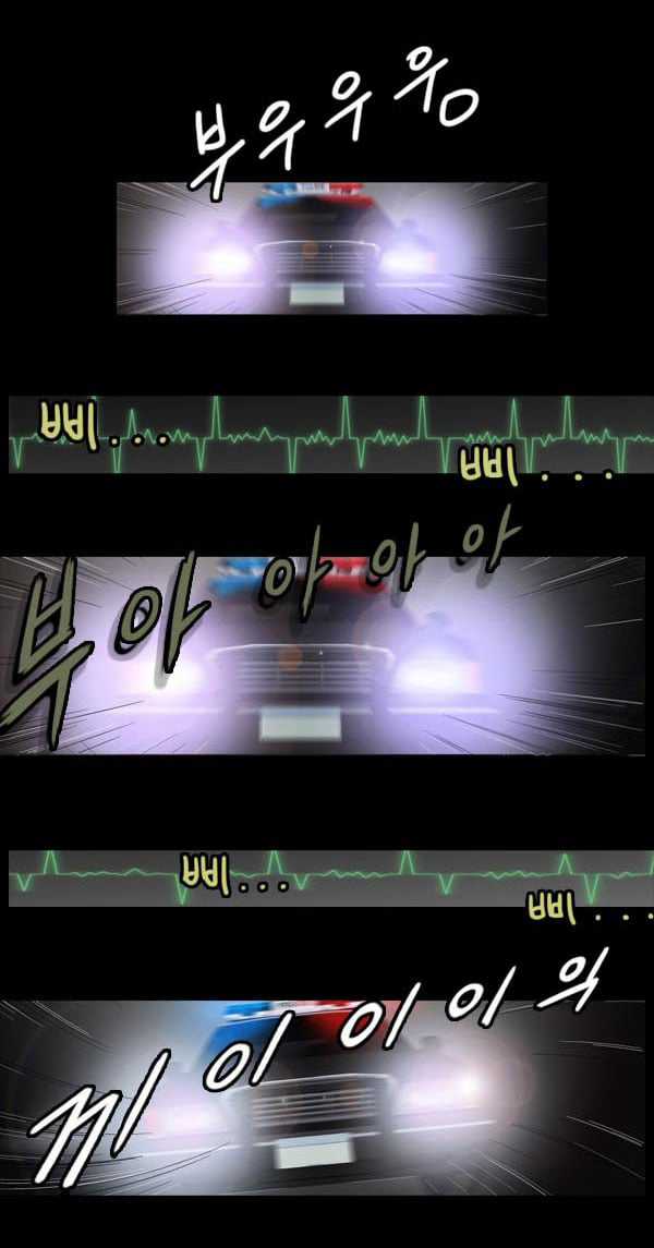 Dư Vật - Chapter 1 - Trang 11