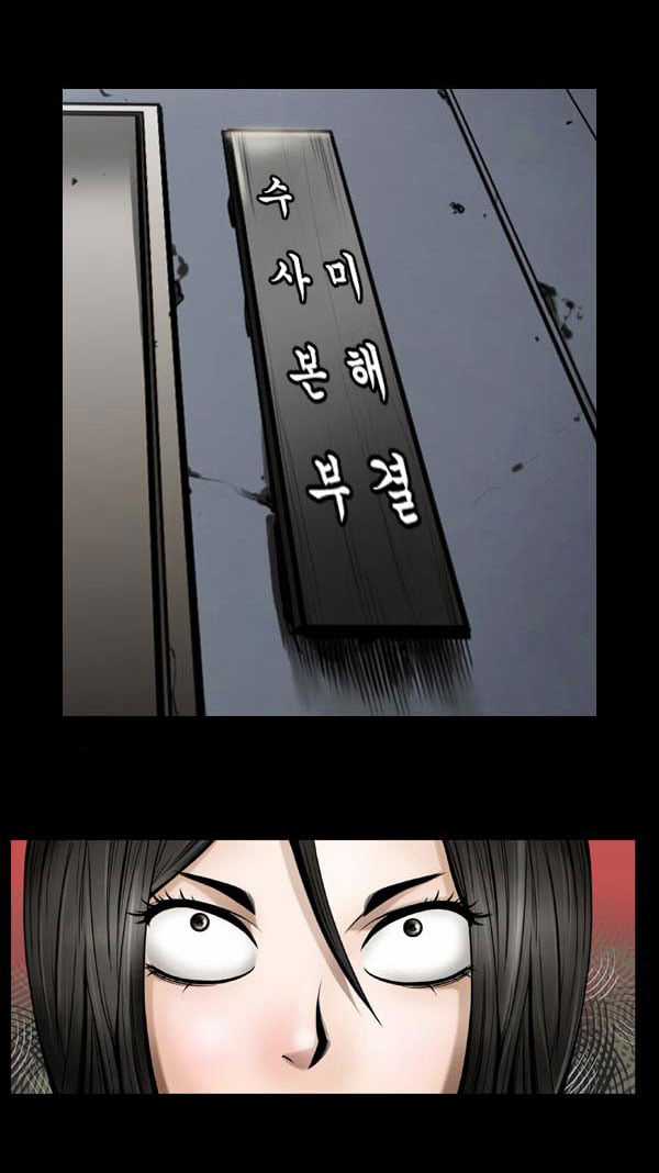 Dư Vật - Chapter 1 - Trang 25