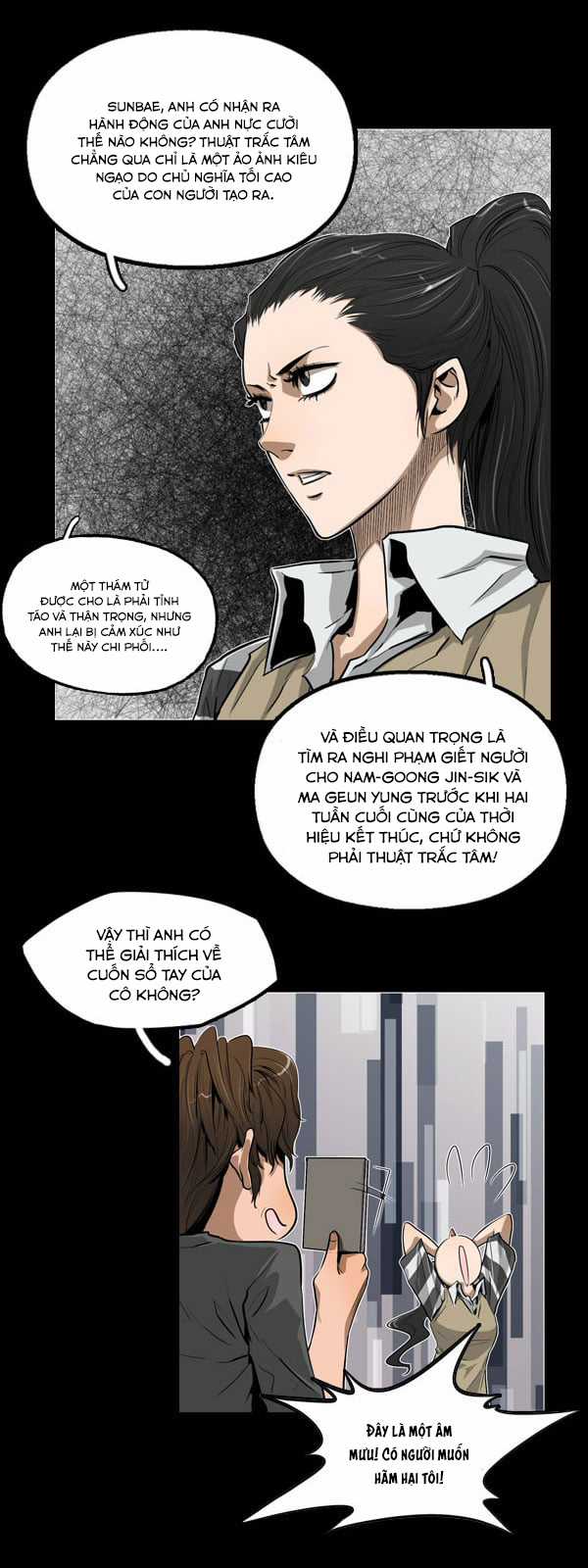 Dư Vật - Chapter 10 - Trang 11