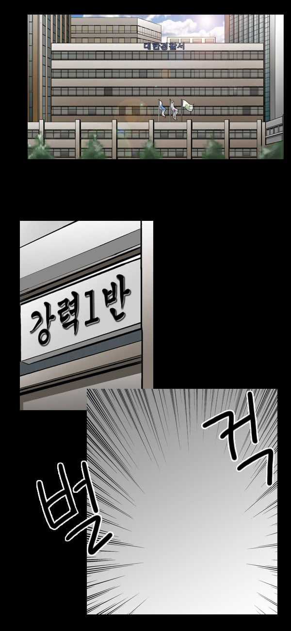 Dư Vật - Chapter 10 - Trang 23