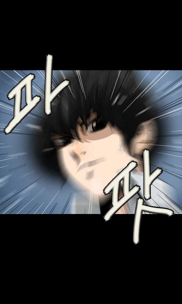 Dư Vật - Chapter 10 - Trang 30