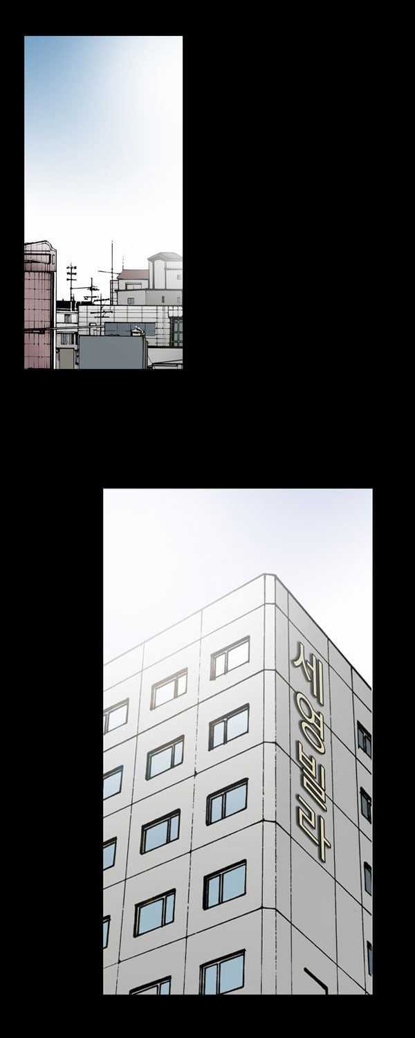 Dư Vật - Chapter 11 - Trang 16