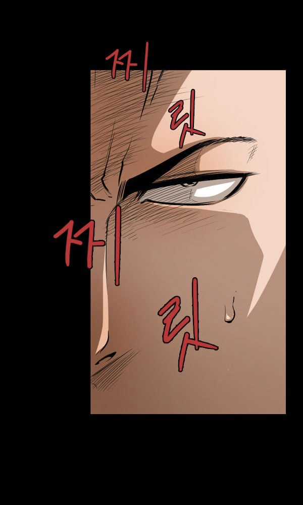 Dư Vật - Chapter 11 - Trang 21