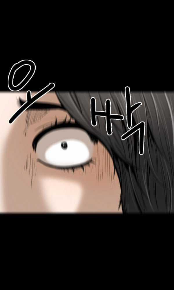 Dư Vật - Chapter 11 - Trang 23