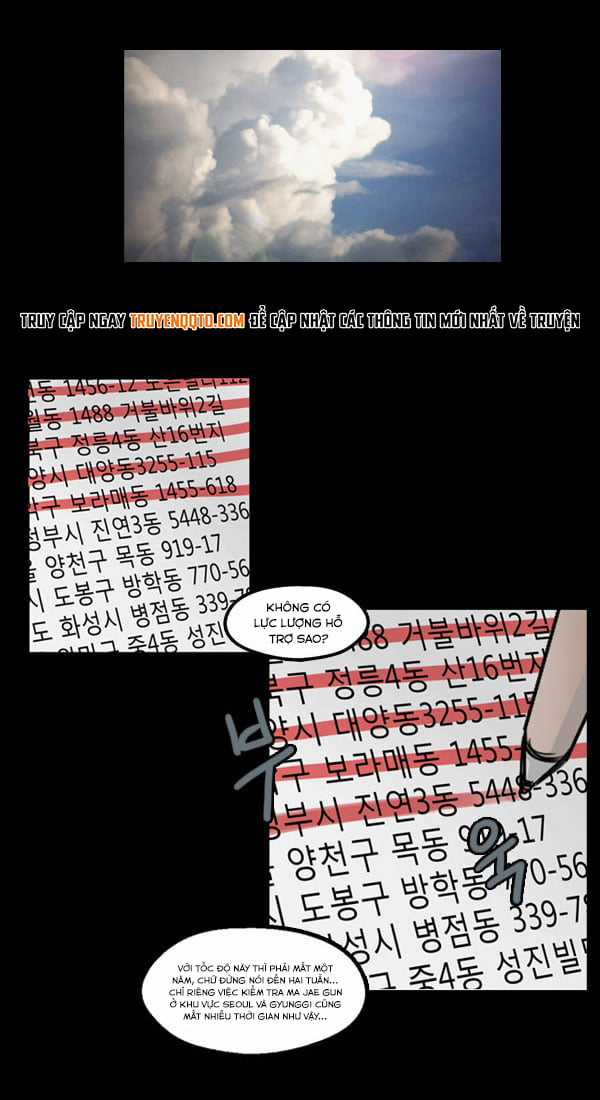 Dư Vật - Chapter 12 - Trang 17