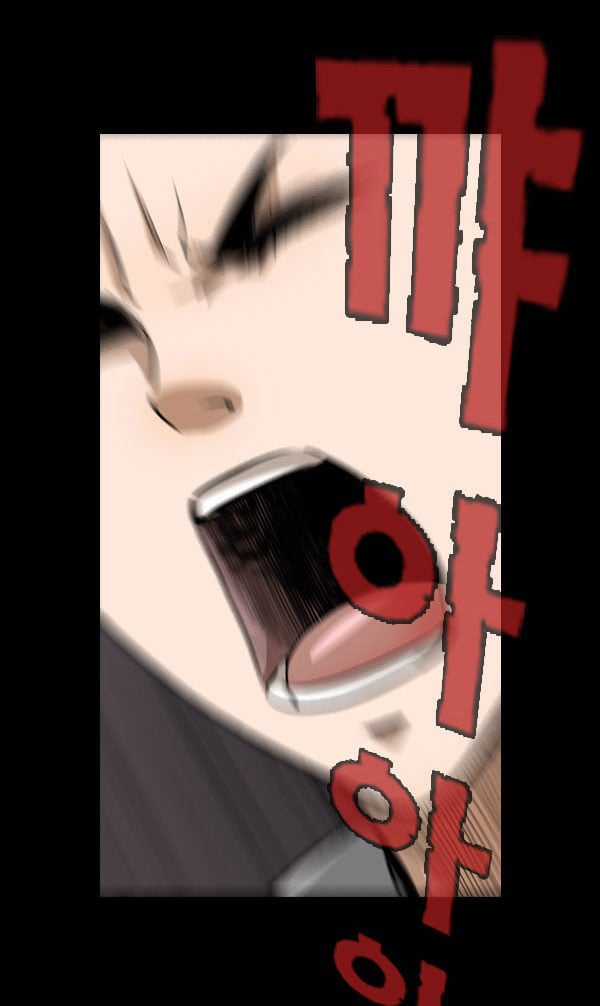 Dư Vật - Chapter 12 - Trang 25