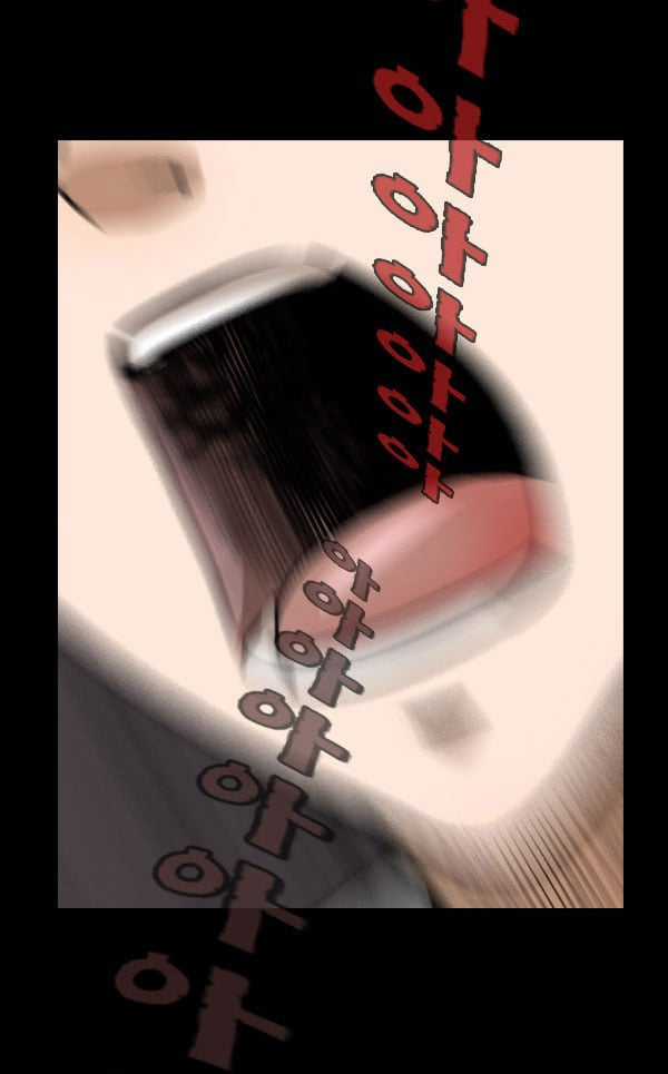 Dư Vật - Chapter 12 - Trang 26