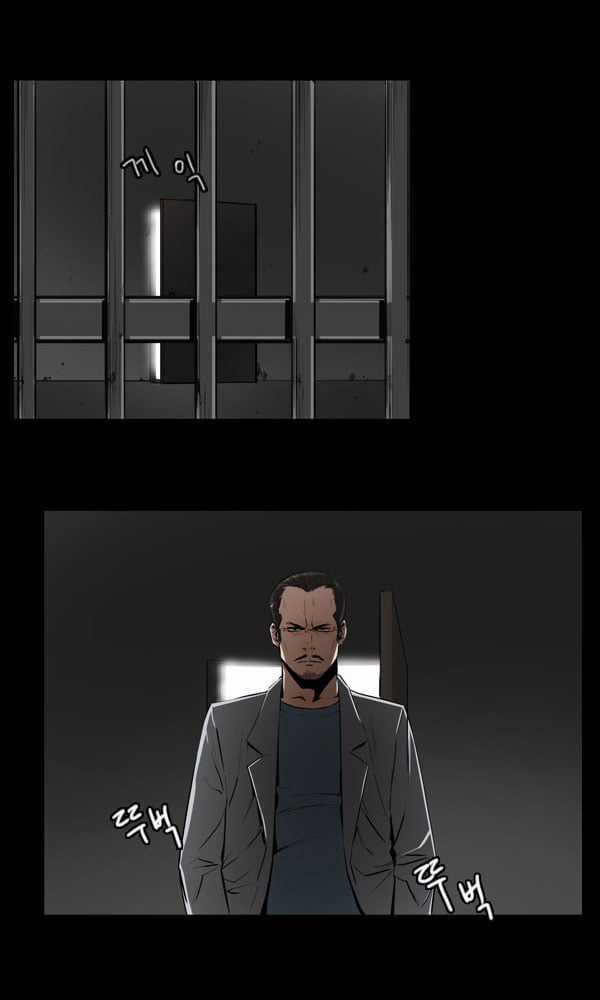 Dư Vật - Chapter 14 - Trang 28