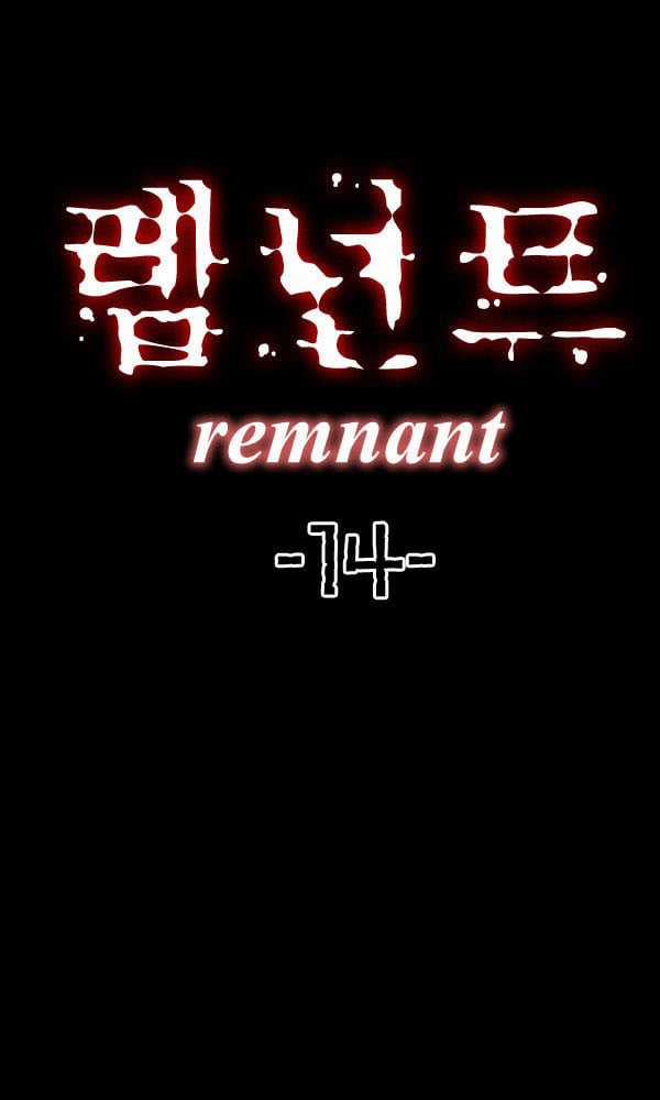 Dư Vật - Chapter 14 - Trang 5