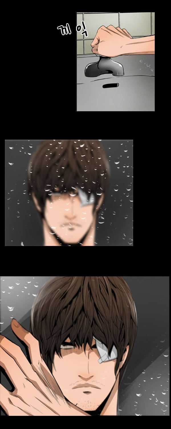 Dư Vật - Chapter 15 - Trang 3