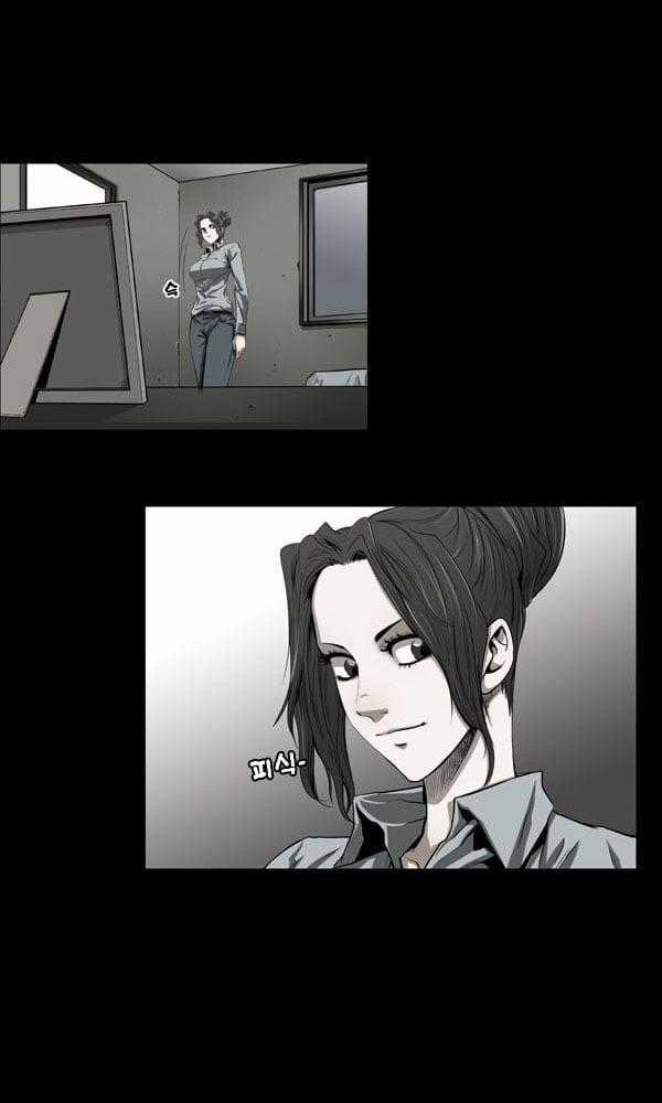 Dư Vật - Chapter 18 - Trang 2