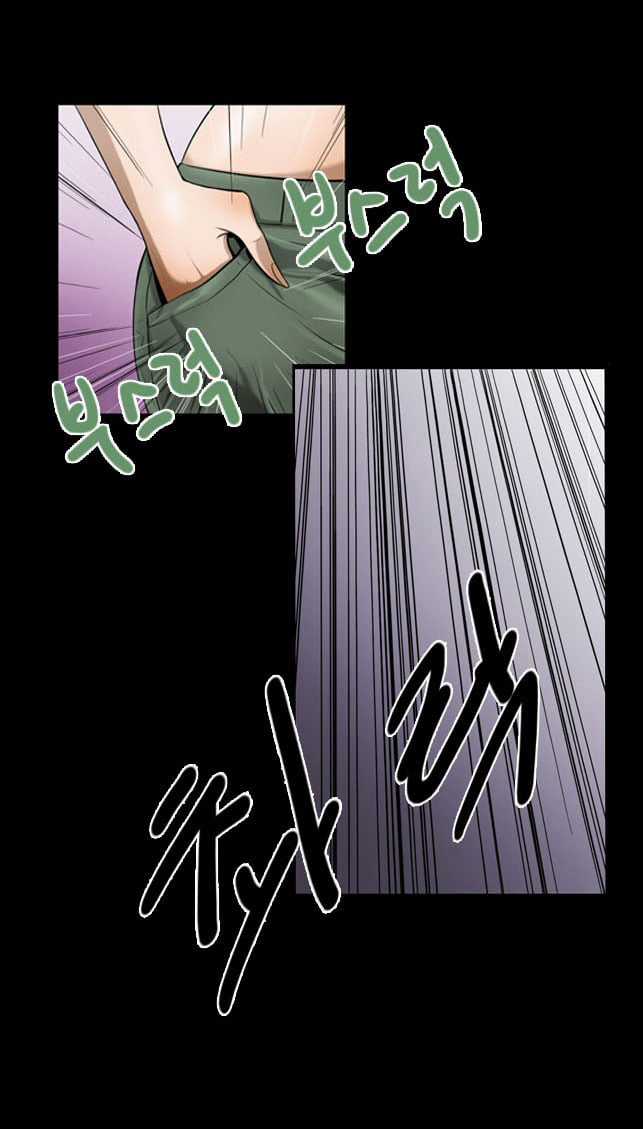 Dư Vật - Chapter 2 - Trang 11