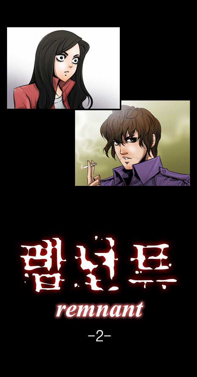 Dư Vật - Chapter 2 - Trang 3