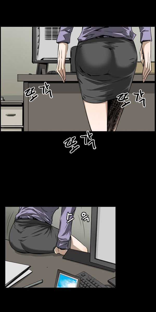 Dư Vật - Chapter 21 - Trang 12