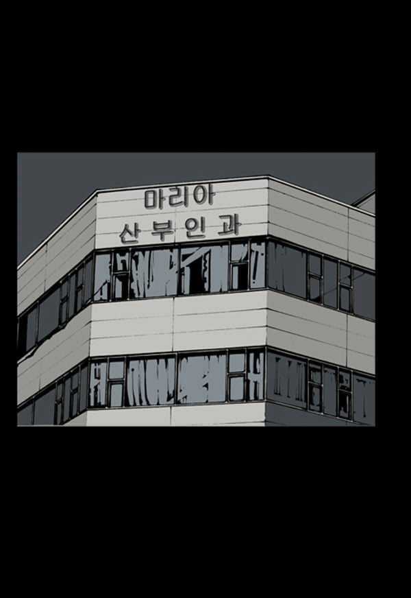 Dư Vật - Chapter 23 - Trang 21