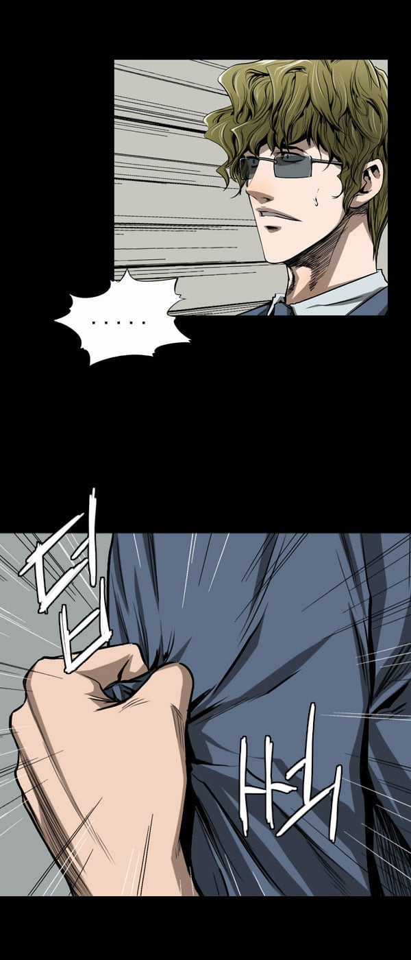 Dư Vật - Chapter 23 - Trang 23