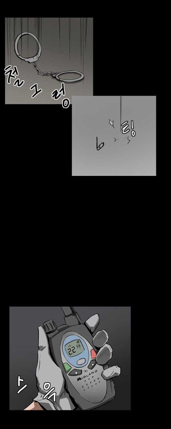 Dư Vật - Chapter 23 - Trang 38