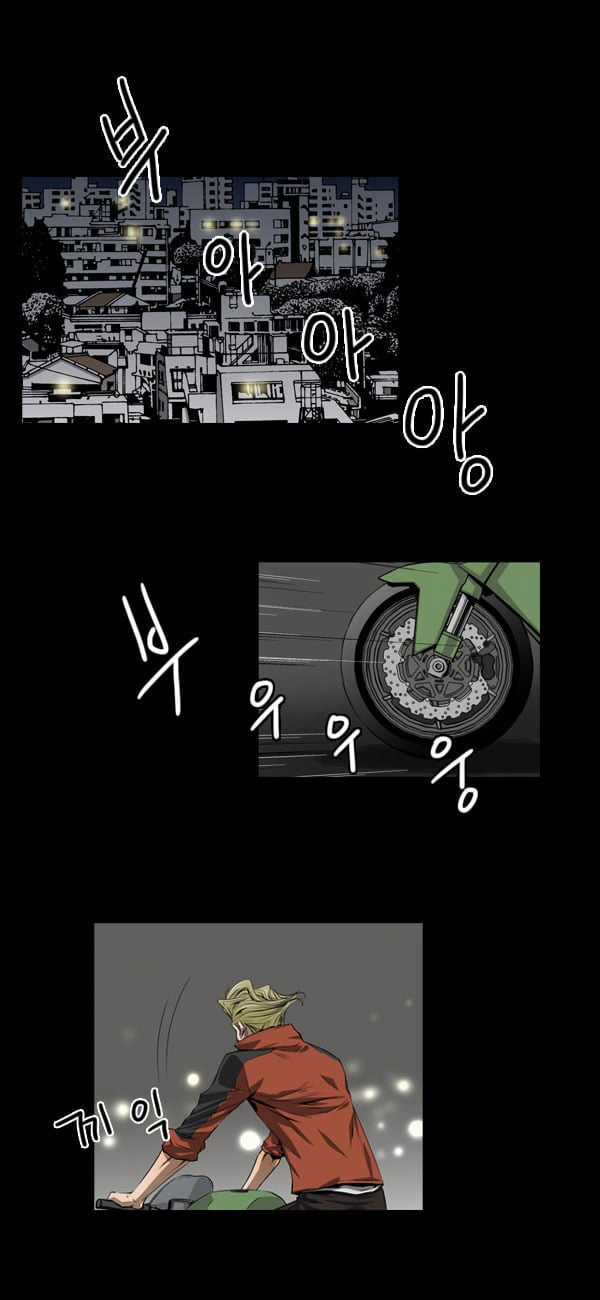 Dư Vật - Chapter 23 - Trang 5