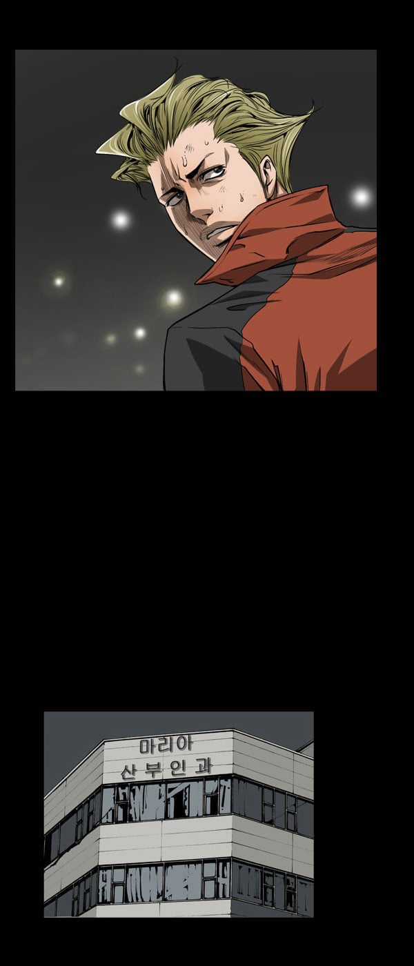 Dư Vật - Chapter 23 - Trang 6