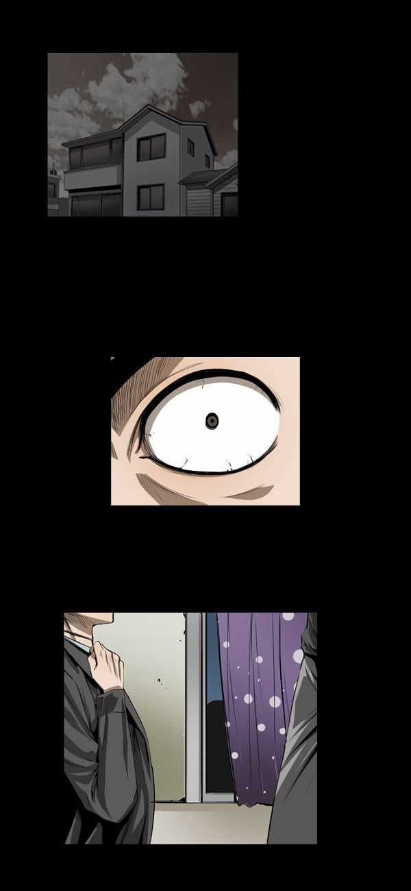 Dư Vật - Chapter 24 - Trang 3