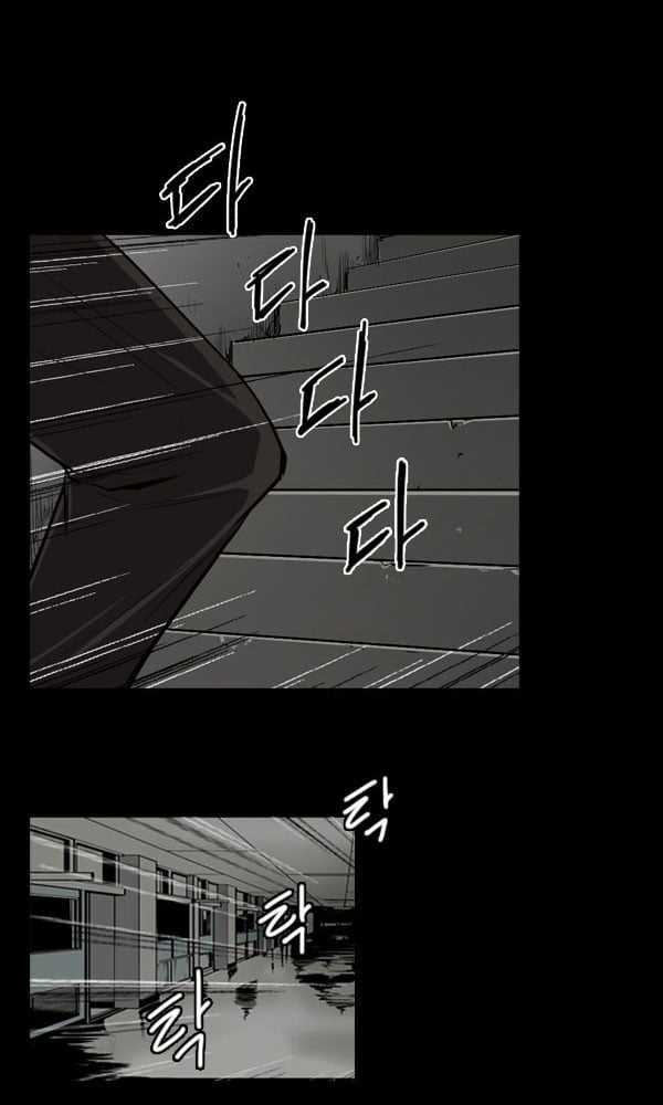 Dư Vật - Chapter 24 - Trang 23