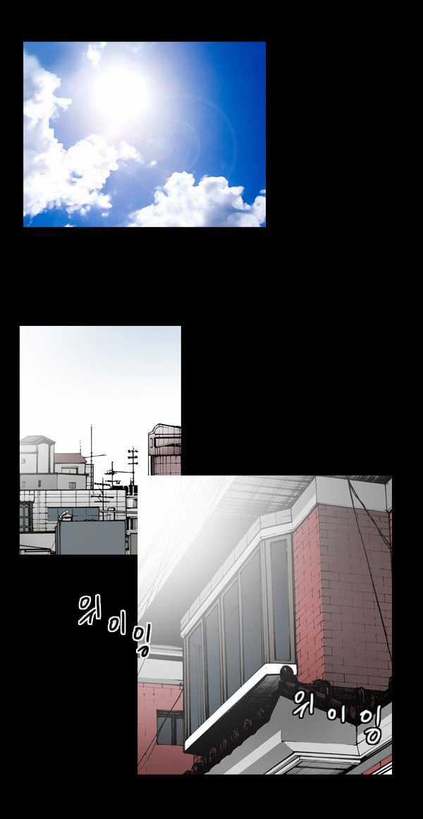 Dư Vật - Chapter 24 - Trang 38