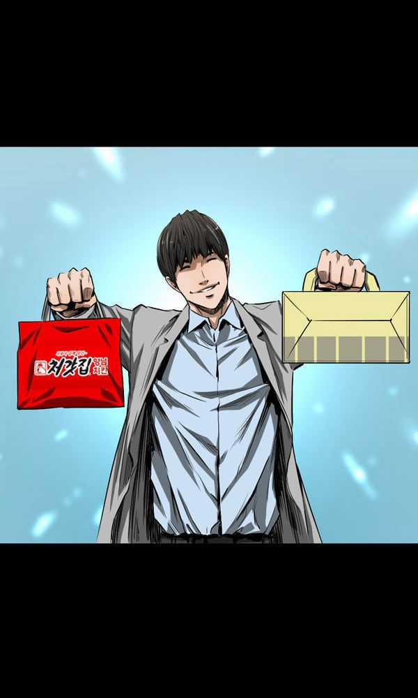 Dư Vật - Chapter 25 - Trang 11