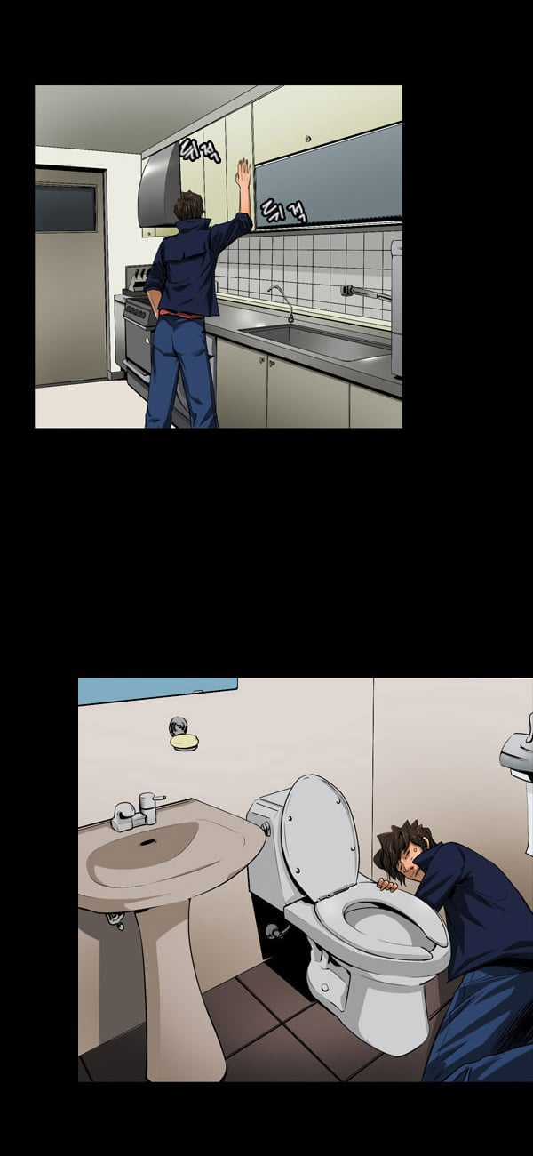 Dư Vật - Chapter 25 - Trang 26