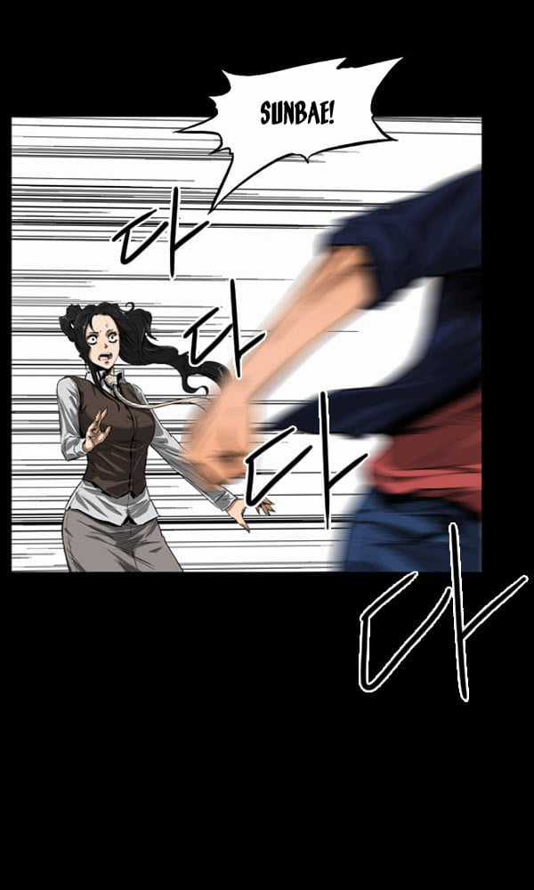 Dư Vật - Chapter 26 - Trang 6