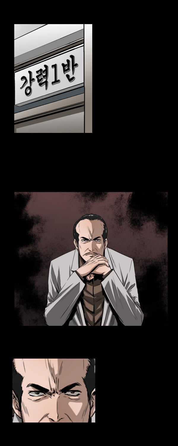 Dư Vật - Chapter 27 - Trang 21