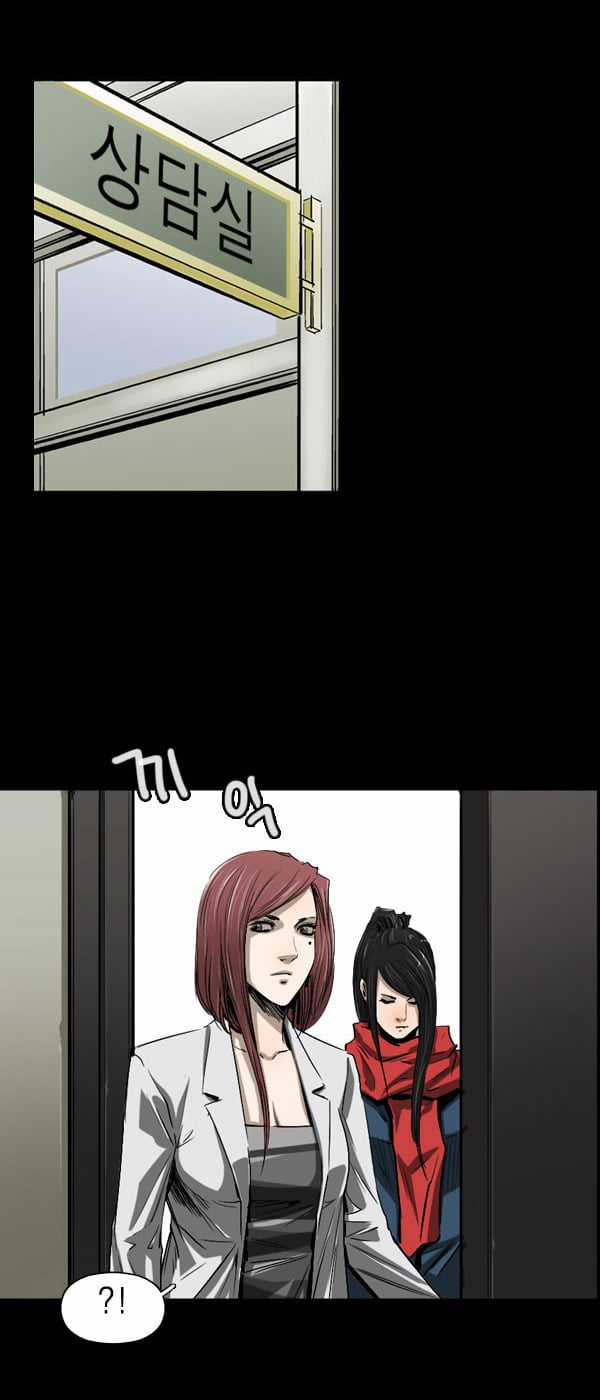 Dư Vật - Chapter 27 - Trang 34