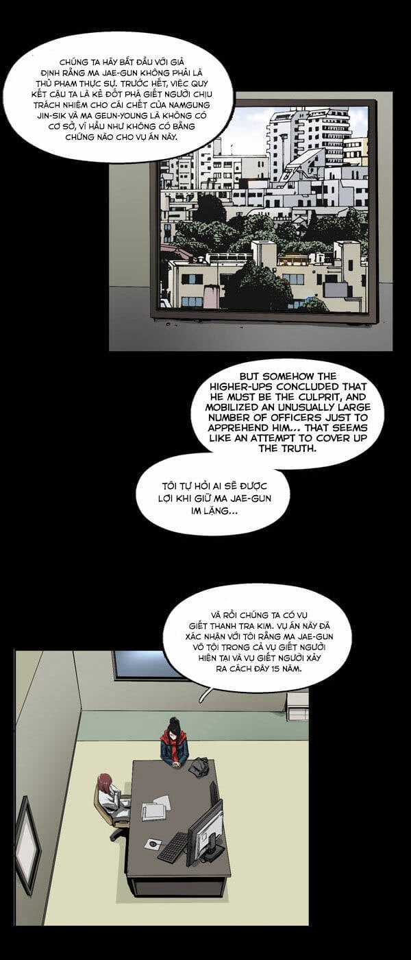 Dư Vật - Chapter 28 - Trang 5