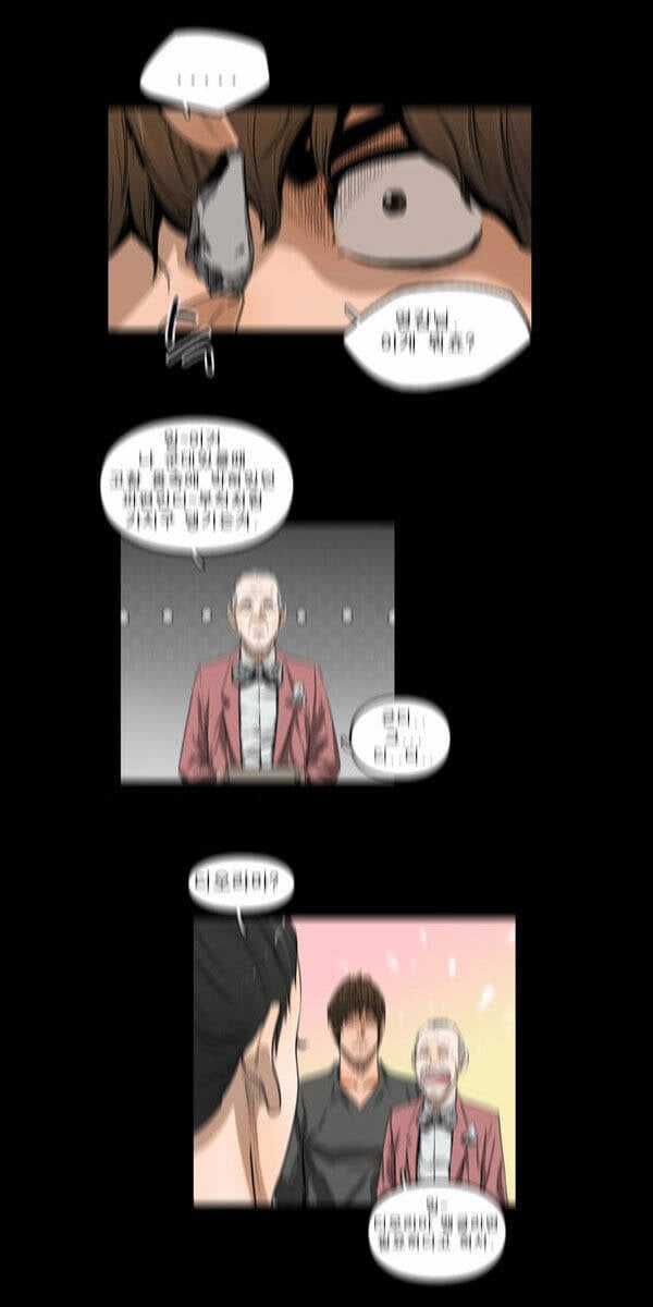 Dư Vật - Chapter 29 - Trang 20