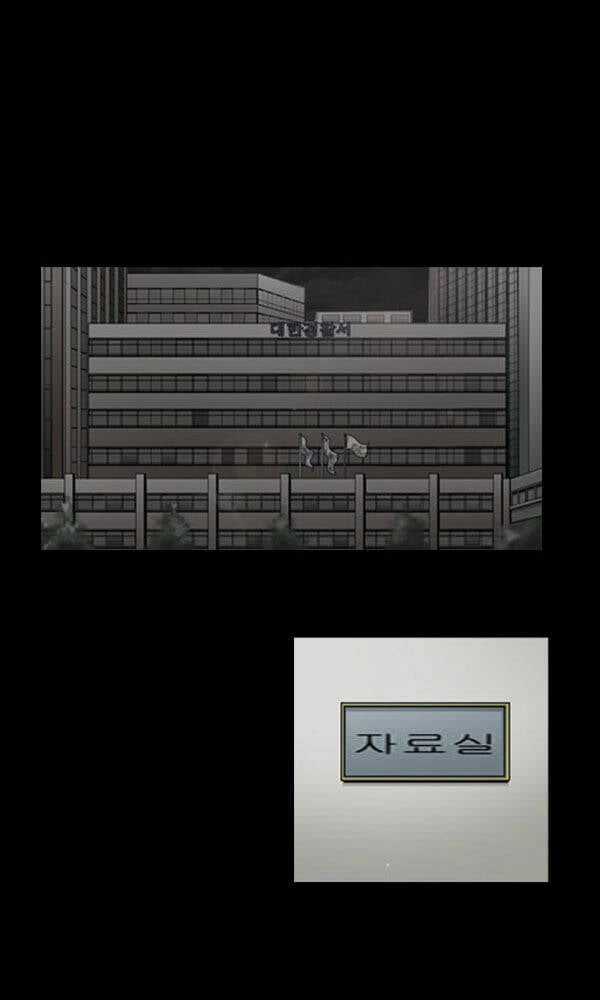 Dư Vật - Chapter 29 - Trang 3