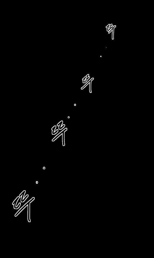 Dư Vật - Chapter 29 - Trang 36