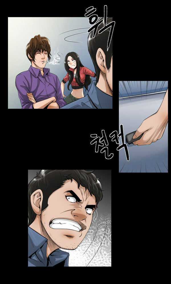 Dư Vật - Chapter 3 - Trang 13