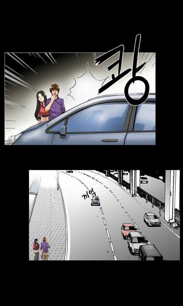 Dư Vật - Chapter 3 - Trang 15