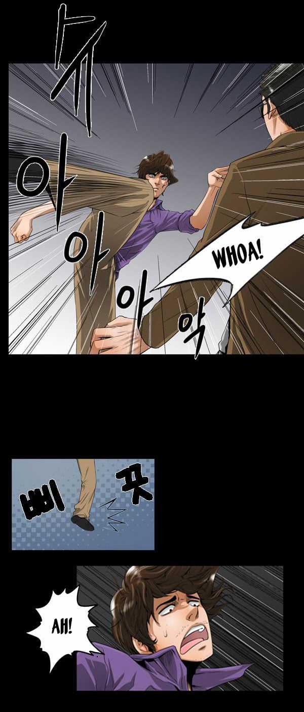 Dư Vật - Chapter 3 - Trang 26