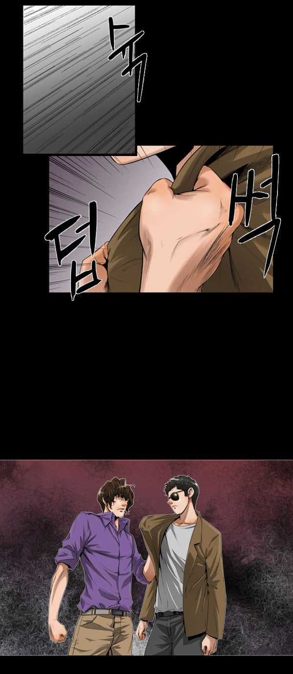 Dư Vật - Chapter 3 - Trang 28