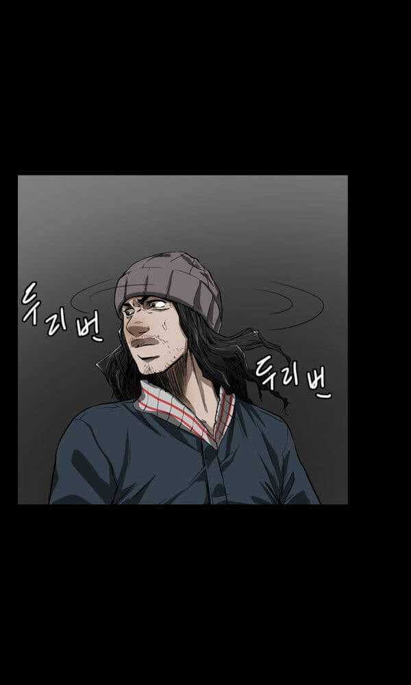 Dư Vật - Chapter 31 - Trang 5