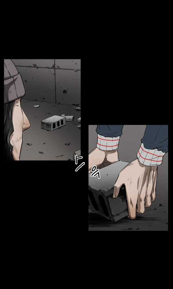 Dư Vật - Chapter 31 - Trang 6