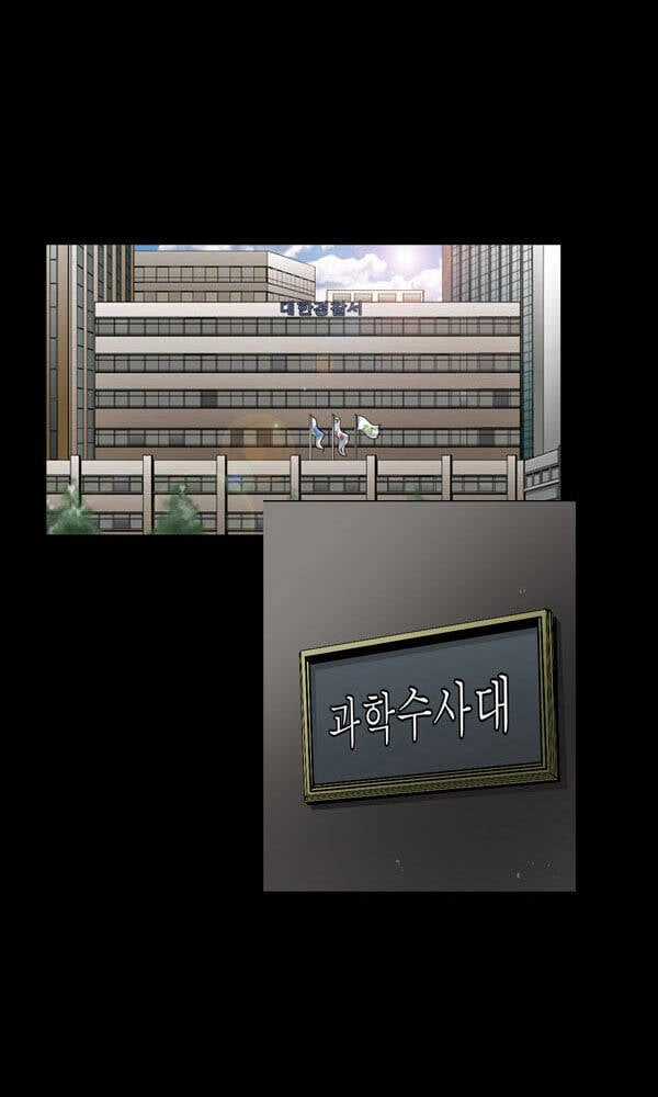 Dư Vật - Chapter 32 - Trang 20