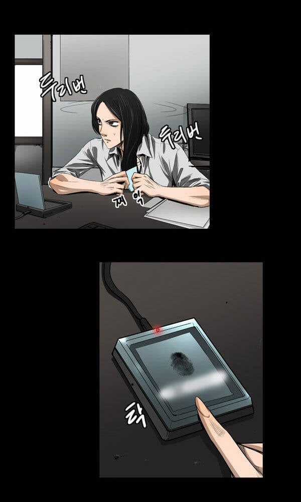 Dư Vật - Chapter 32 - Trang 21