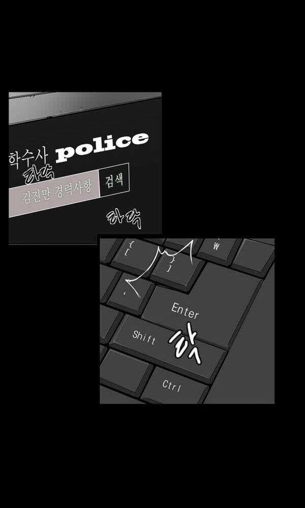 Dư Vật - Chapter 32 - Trang 28