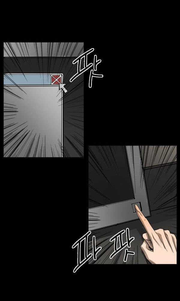 Dư Vật - Chapter 32 - Trang 31