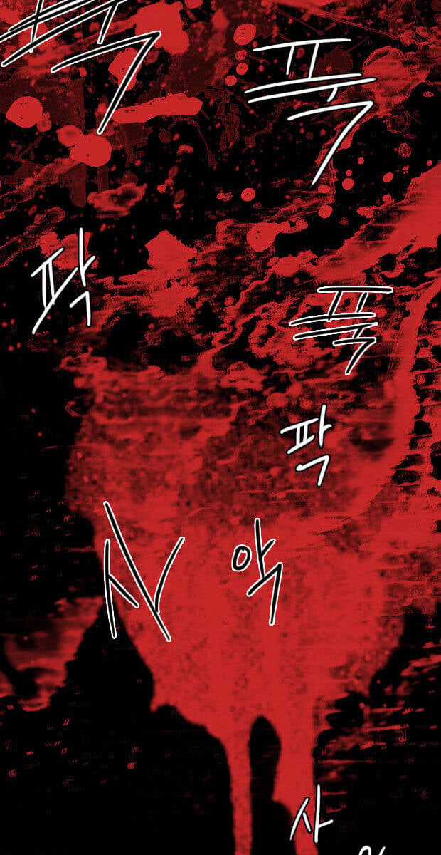 Dư Vật - Chapter 33 - Trang 26